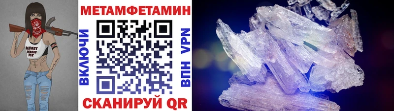 darknet какой сайт  купить   Новый Уренгой  АМФ VHQ 