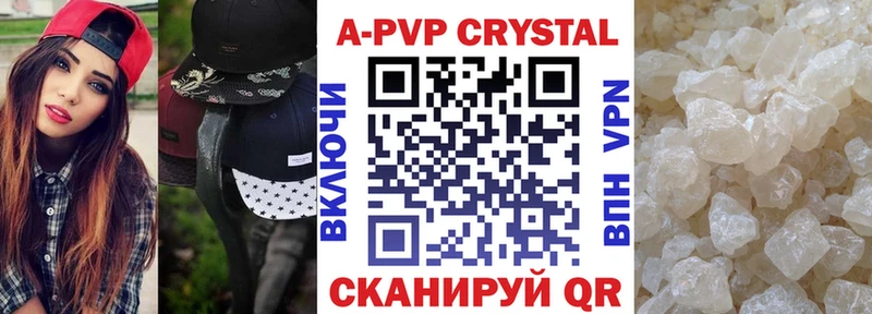 Alpha PVP мука Новый Уренгой