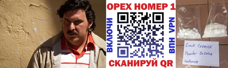ОМГ ОМГ ссылки Новый Уренгой Cocaine Колумбийский