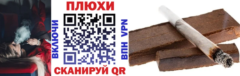купить наркотик  Новый Уренгой  ГАШ индика сатива 