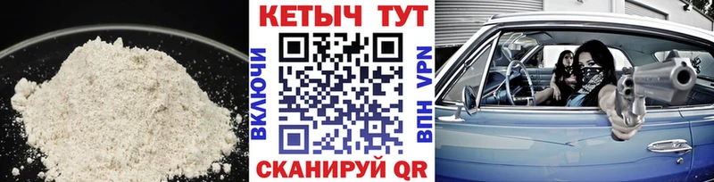 КЕТАМИН VHQ  Новый Уренгой 