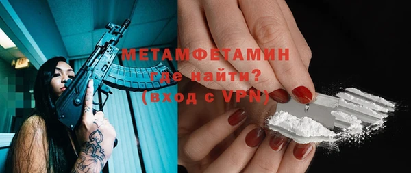 героин Балабаново