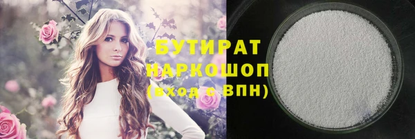 не бодяженный Баксан