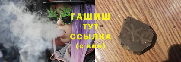 героин Балабаново
