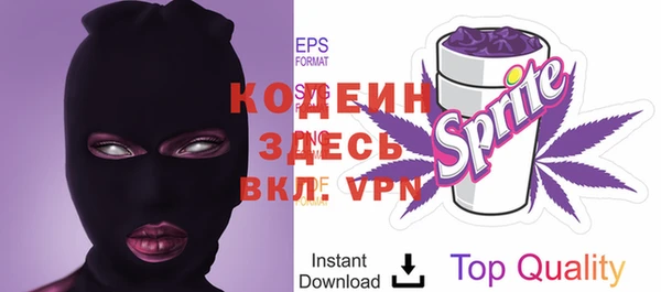 герыч Балахна