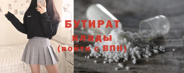 не бодяженный Баксан