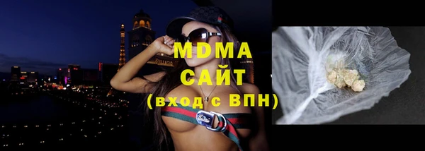 герыч Балахна