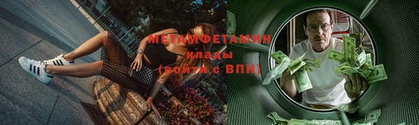 героин Балабаново