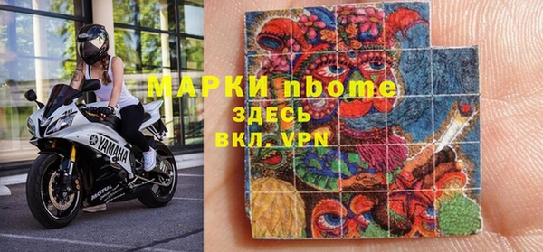 герыч Балахна