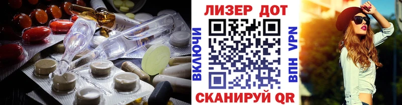 ЛСД экстази кислота  Новый Уренгой 