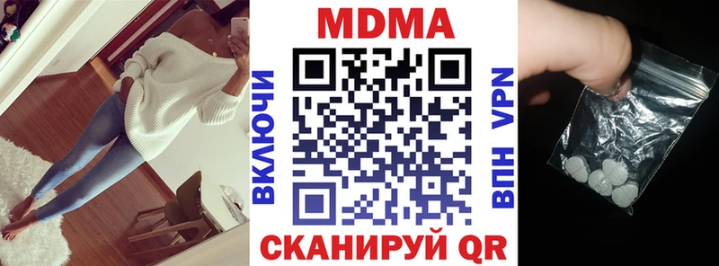 купить  сайты  Новый Уренгой  MDMA VHQ 