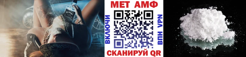 маркетплейс формула  hydra   Первитин Methamphetamine  Новый Уренгой  как найти закладки 