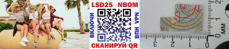 продажа наркотиков  Новый Уренгой  Марки NBOMe 1500мкг 