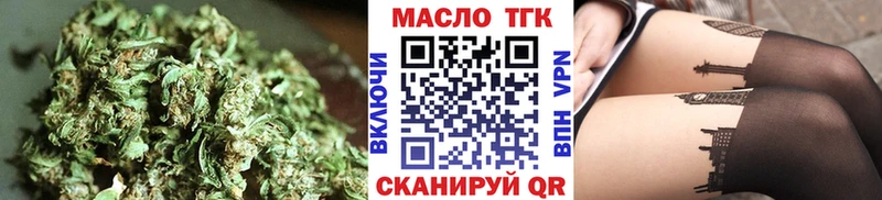Дистиллят ТГК вейп с тгк  Новый Уренгой 
